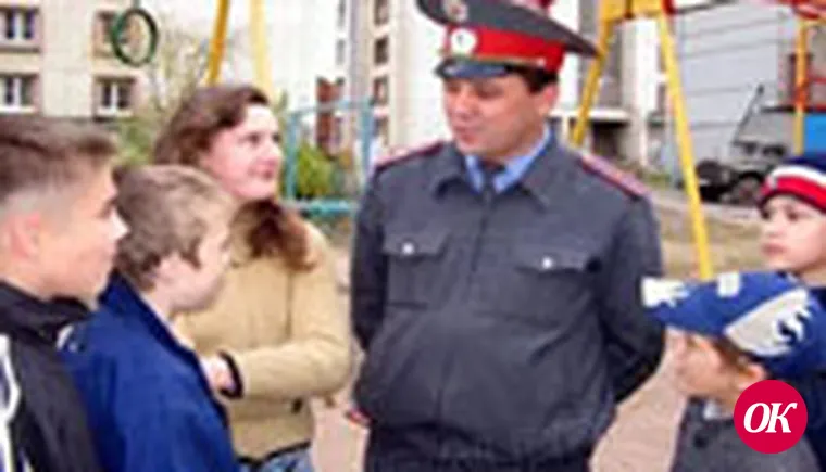 Операция «Приемный ребенок»