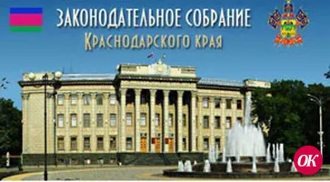 Год ЗСК