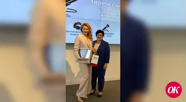 Сегодня в Доме журналистов Краснодарского края за творческую победу награждена корреспондент газеты «Огни Кубани» Кристина Опарина