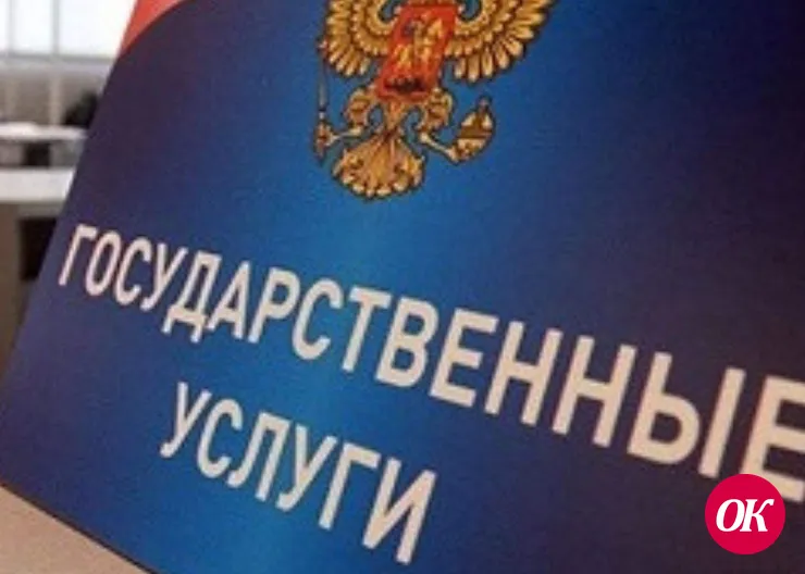 Отдел по вопросам миграции информирует