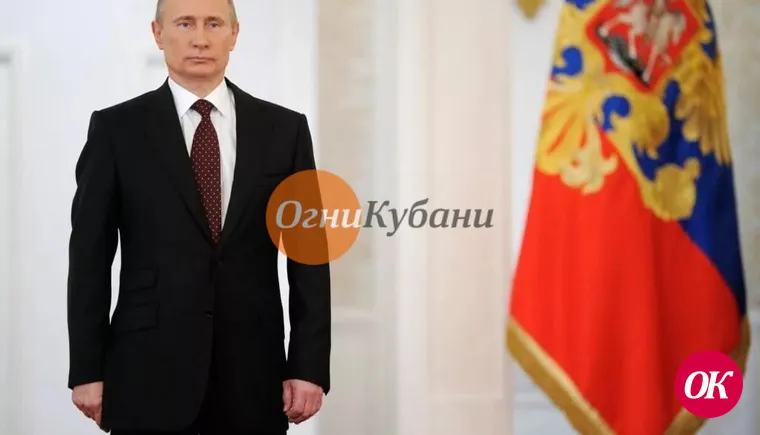 7 октября  день рождения  президента России Владимира Владимировича Путина