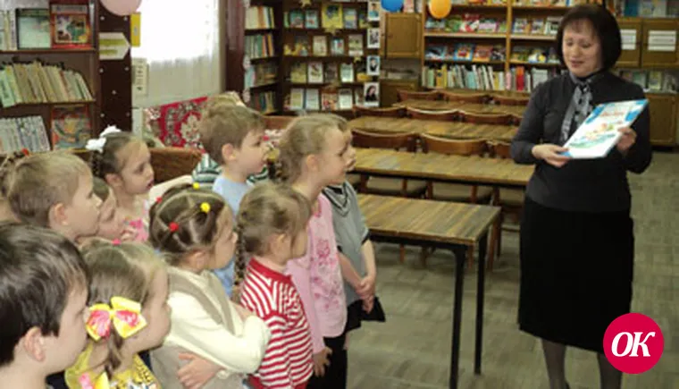 Книжный подход