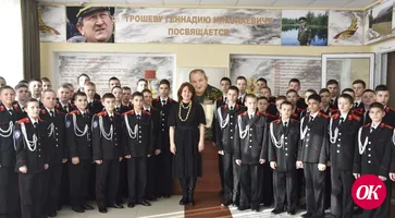В Кропоткинском казачьем кадетском корпусе прошло памятное мероприятие в честь 75-летия со дня рождения Героя России, генерал-полковника Геннадия Трошева