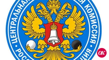 Работает справочный центр к единому дню голосования