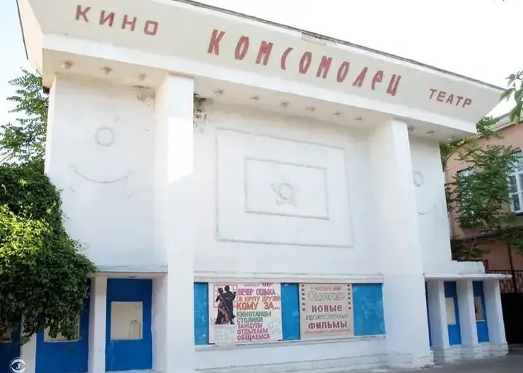 комсомолец