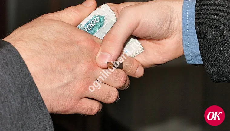 Что грозит за дачу взятки?