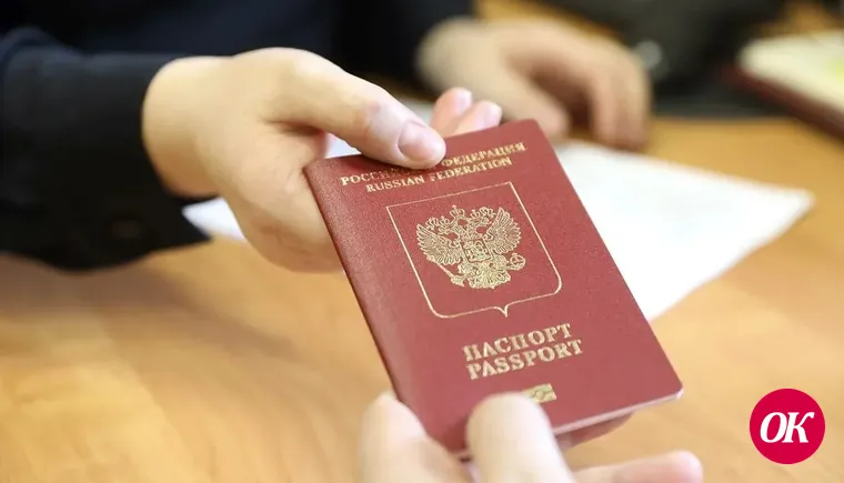 Отдел по вопросам миграции информирует