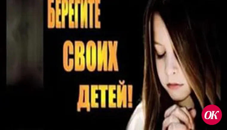 Любить, а не бить!