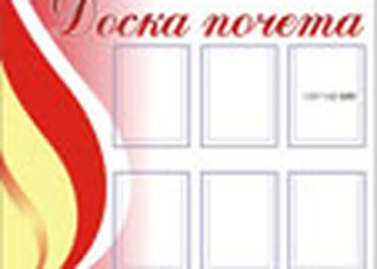 http://www.ognikuban.tw1.ru/wp-content/uploads/2015/07/DosPoch11