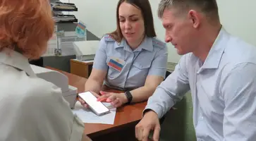 акция