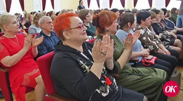 Праздник в честь Дня работника культуры в большом зале администрации