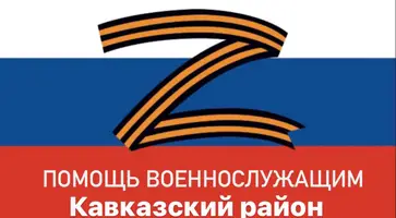 https://ognikubani.ru/wp-content/uploads/2022/10/photo_2022-10-21_10-04-37_1