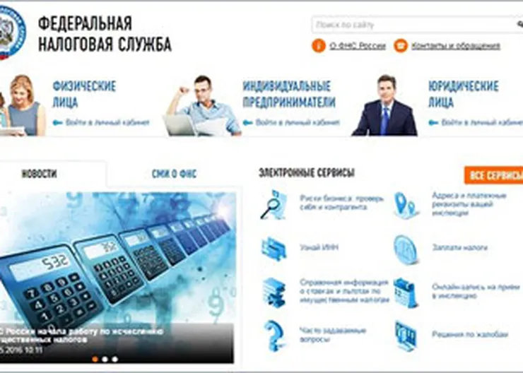http://www.ognikuban.tw1.ru/wp-content/uploads/2017/06/0_16e43f_a105c461_L