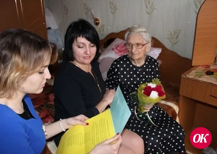 Благословенный юбилей