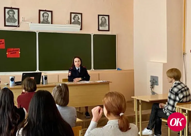 Полицейские и общественники говорили подросткам о недопустимости ксенофобии и экстремизма