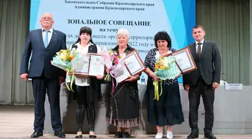 https://ognikubani.ru/wp-content/uploads/2023/05/IMG_4402