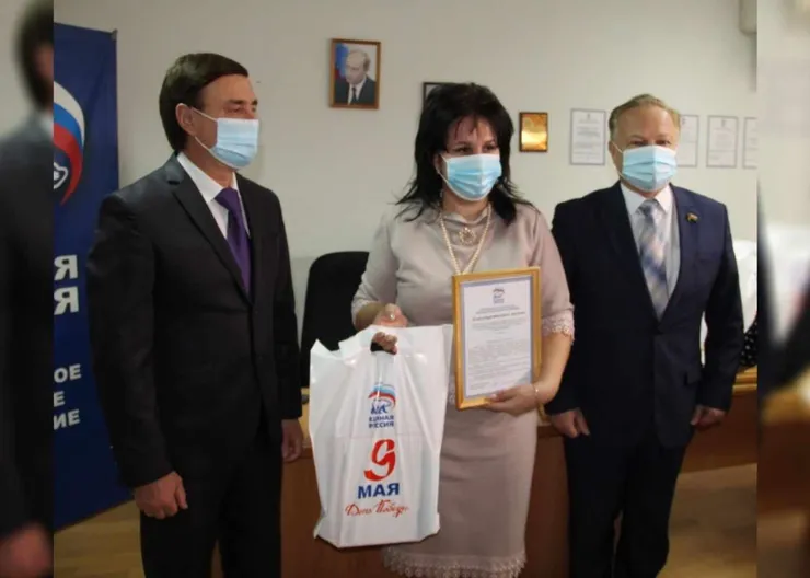 https://ognikubani.ru/wp-content/uploads/2020/12/Дизайн-без-названия-3-1
