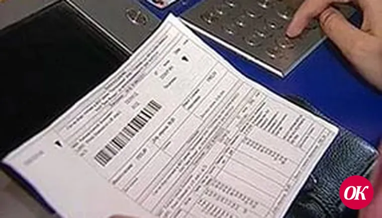 Вопросы и ответы по коммуналке