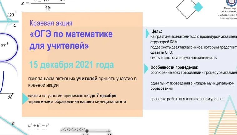 https://ognikubani.ru/wp-content/uploads/2021/11/ognikubani.ru-40-1