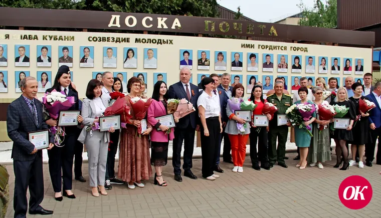 В Кропоткине торжественно отрыли обновленную доску Почета