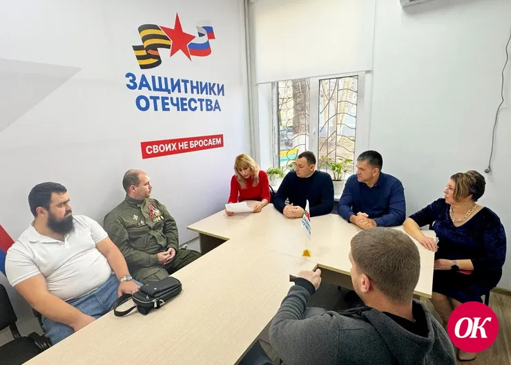 Участников СВО, получивших ранение, принимали в новом офисе фонда «Защитники Отечества»