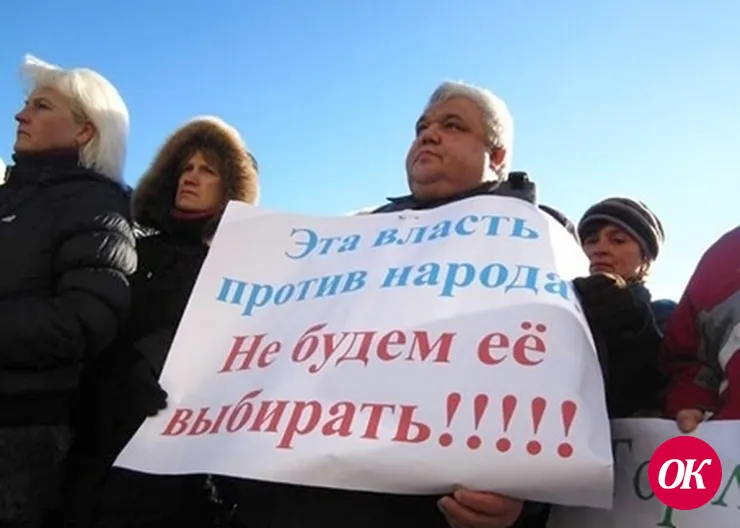 Остапа понесло