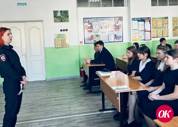 В Кавказском районе полицейские провели в школе беседу по профилактике мошенничества с использованием IT-технологий