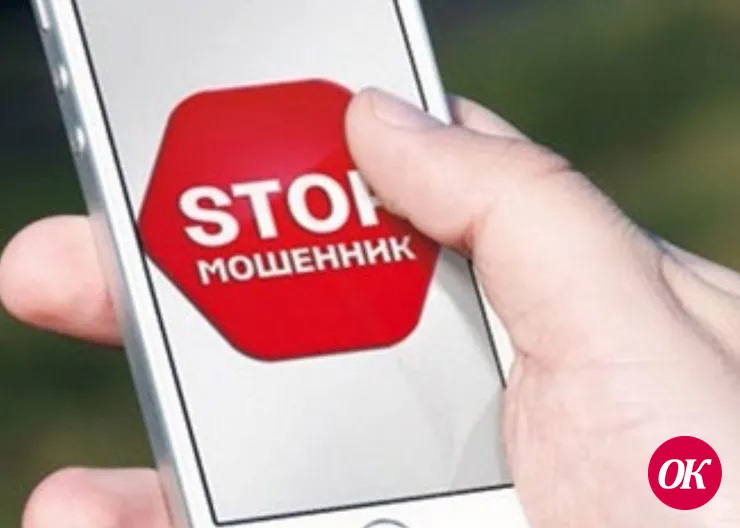 Полицейские Кавказского района разъясняют гражданам главные правила по защите от кибермошенников