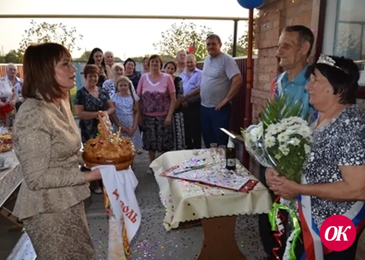 В день празднования 80-летия Краснодарского края супруги Песня отметили свою золотую свадьбу