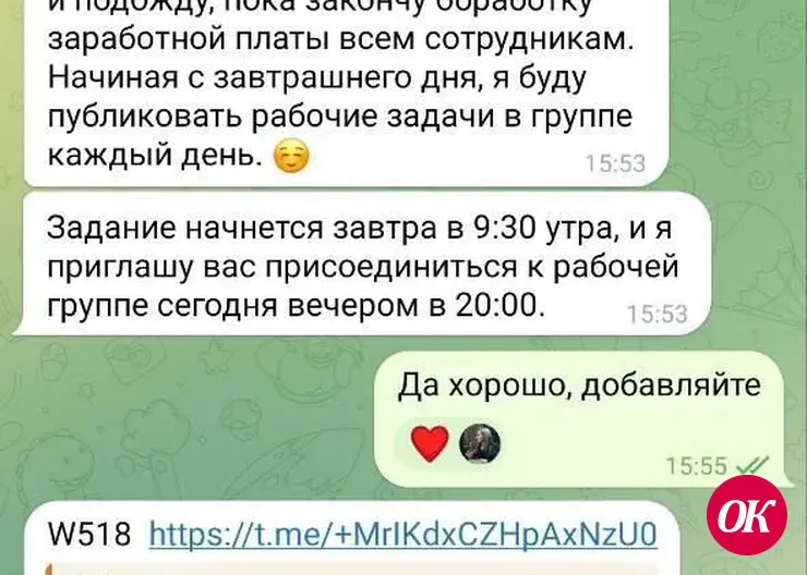Кропоткинской студентке пообещали работу, но украли 15 тысяч рублей