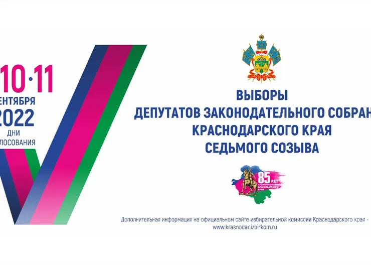 https://ognikubani.ru/wp-content/uploads/2022/08/IMG-20220623-WA00041