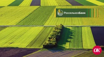 Санкции США не повлияют на работу Россельхозбанка: все операции продолжают проводиться в обычном режиме