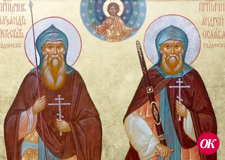 Накануне праздника Рождества Богородицы и дня Куликовской битвы Православная Церковь чтит память преподобных Александра Пересвета и Андрея Осляби