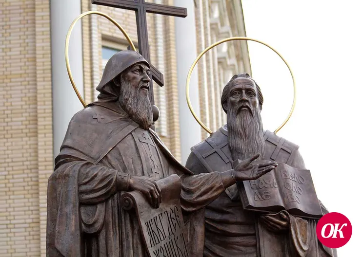 Сегодня отмечается День славянской письменности и культуры