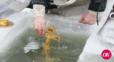 События Крещения Господня