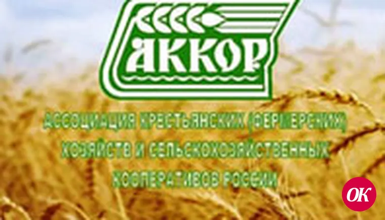 Предложения от губернатора