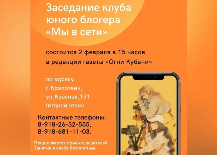 https://ognikubani.ru/wp-content/uploads/2022/01/ognikubani.ru-13-6