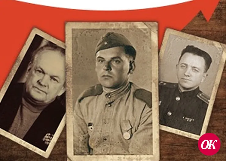 Проект "Книга Героев" ждет ваших военных историй