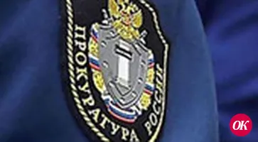 Доморощенный экстремизм