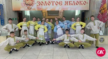 Коллектив эстрадного танца «Подарочек» признан лауреатом XXXV краевого фестиваля фольклора и национальных культур «Золотое яблоко»