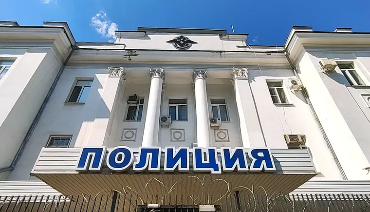 полиция