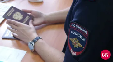 Отдел по вопросам миграции информирует