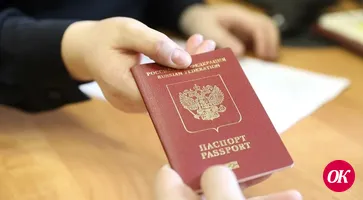 Отдел по вопросам миграции информирует