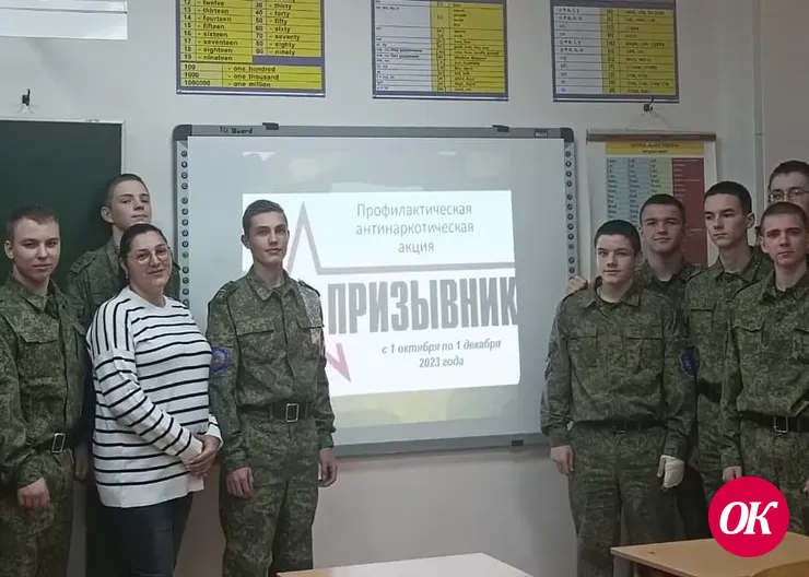 Полицейские встретились с воспитанниками кадетского корпуса в рамках акции «Призывник»