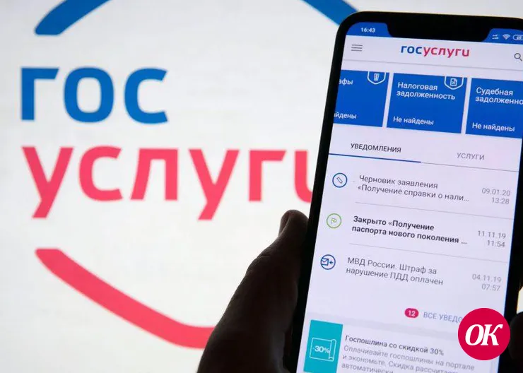 Полицейские и общественники провели акцию по популяризации государственных услуг