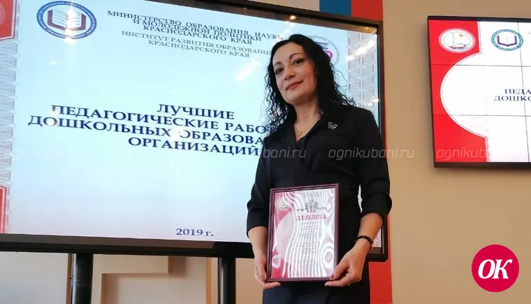 В краевом конкурсе среди педагогов детских садов победила логопед из Кропоткина