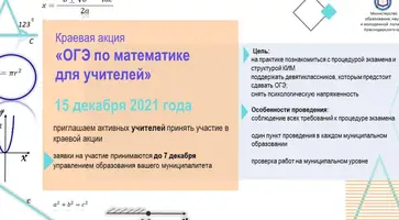 https://ognikubani.ru/wp-content/uploads/2021/11/ognikubani.ru-40-1