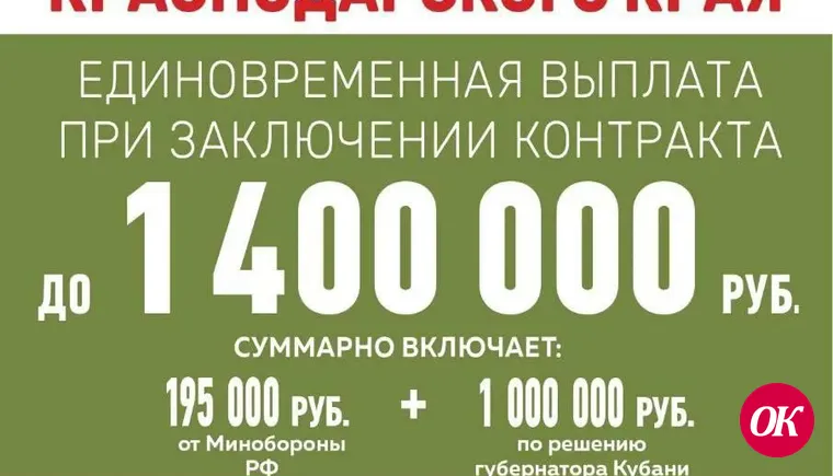 Поддерживают государство и люди