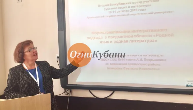https://ognikubani.ru/wp-content/uploads/2019/10/WhatsApp-Image-2019-10-11-at-14.18.48