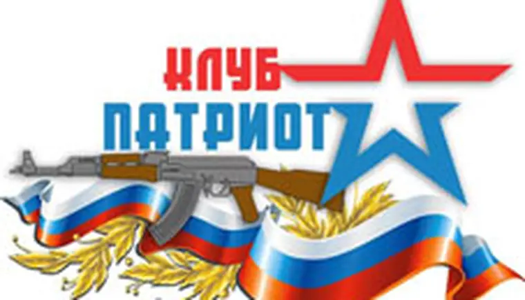 http://www.ognikuban.tw1.ru/wp-content/uploads/2017/03/i_patriiii77779990001